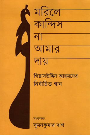 durbar_shop Books